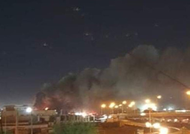 الحريق